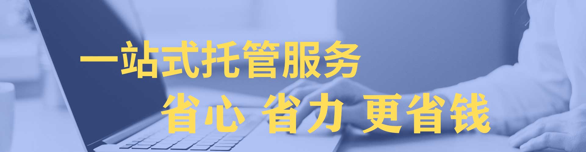 台儿庄百度竞价赚钱