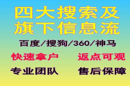 百度推广费用攻略：降低成本案例分析