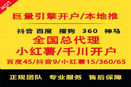 案例对比：关键词竞价排名策略优化